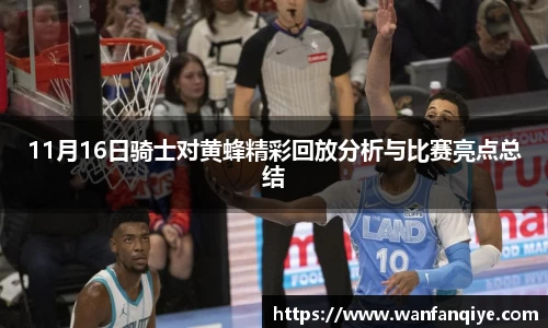 ONE游戏